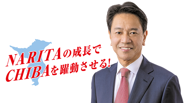 千葉県議会議員 小池まさあき 公式ホームページ